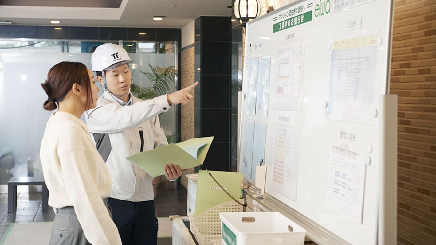 お客様とのコミュニケーション