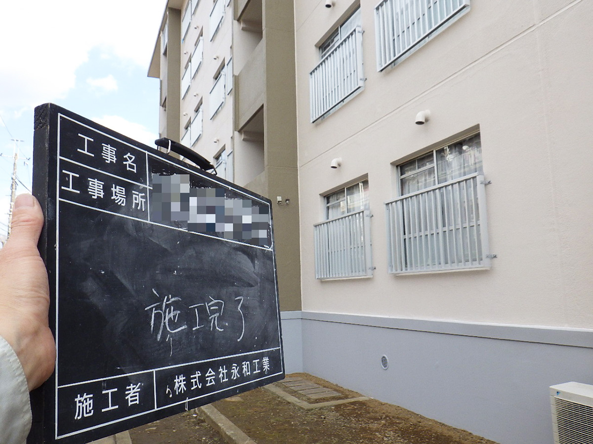 Ｂ団地 ベランダ等手摺改修・外壁塗装その他工事