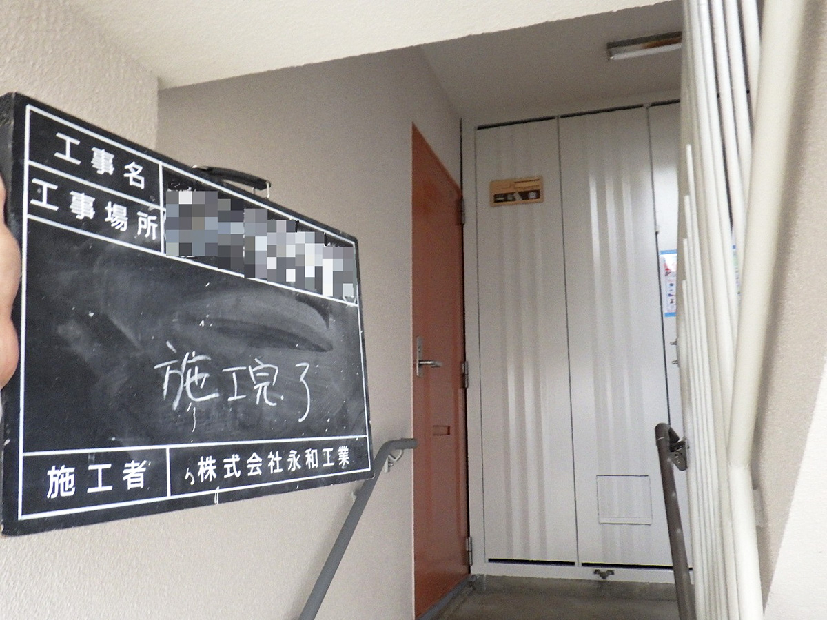 Ｂ団地 ベランダ等手摺改修・外壁塗装その他工事