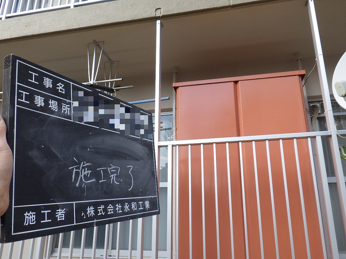 Ｂ団地 ベランダ等手摺改修・外壁塗装その他工事
