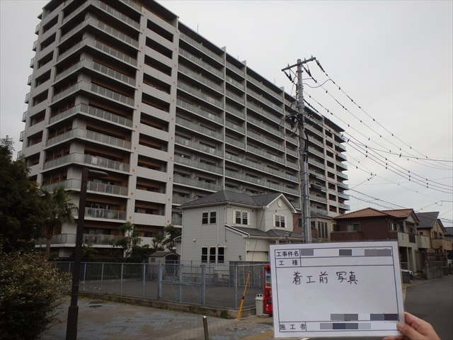 ＳＧ幕張 大規模修繕工事