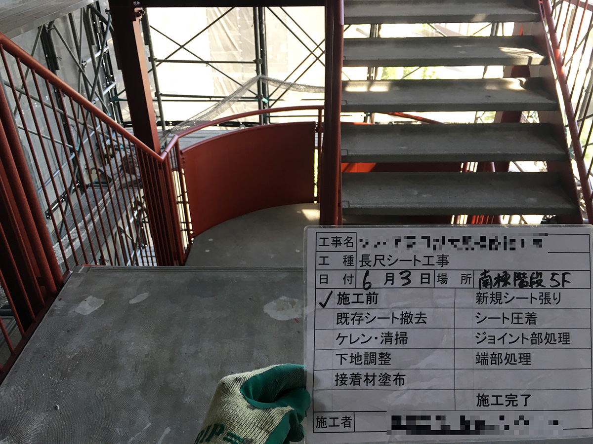 Ｓ春日部 大規模修繕工事