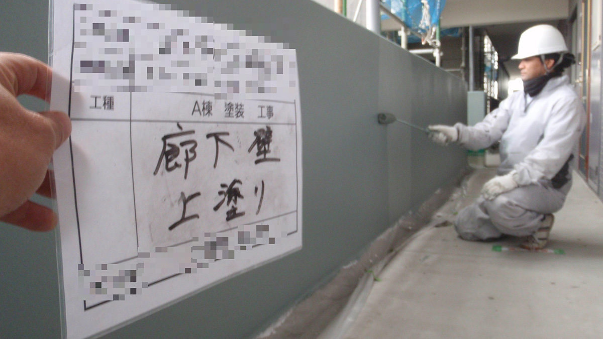 Fロイヤル 大規模修繕工事