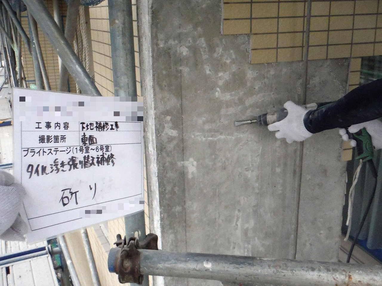 PH横浜弘明寺SF 大規模修繕工事