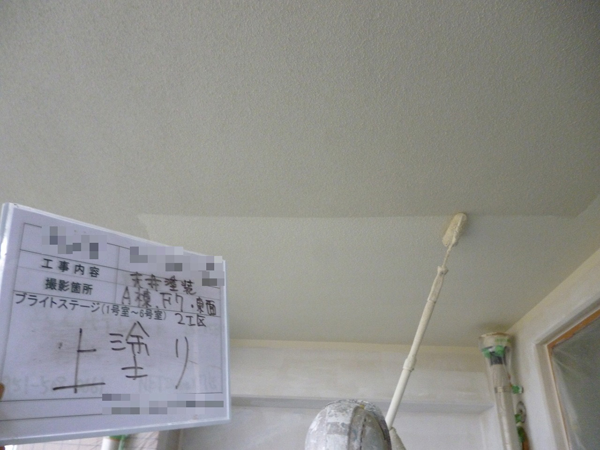 PH横浜弘明寺SF 大規模修繕工事