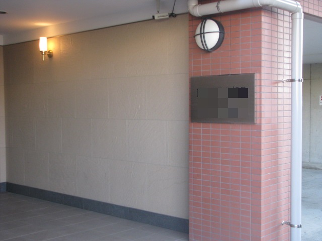 R府中武蔵野台 大規模修繕工事