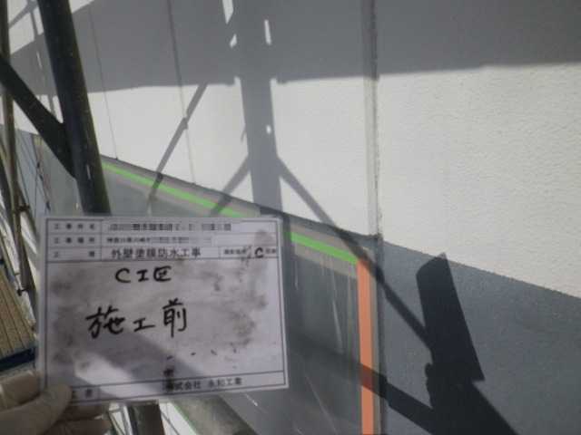 ＫＵ物流センターB区画外壁化粧防水工事