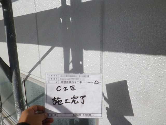 ＫＵ物流センターB区画外壁化粧防水工事