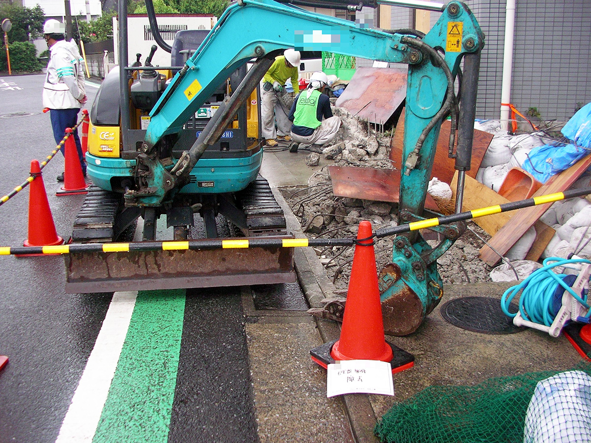 Ｒ北久里浜 スロープ新設工事