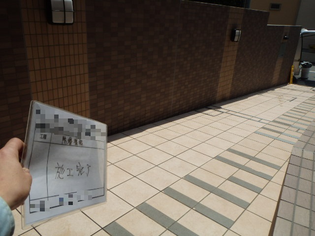 R宮前平 大規模修繕工事