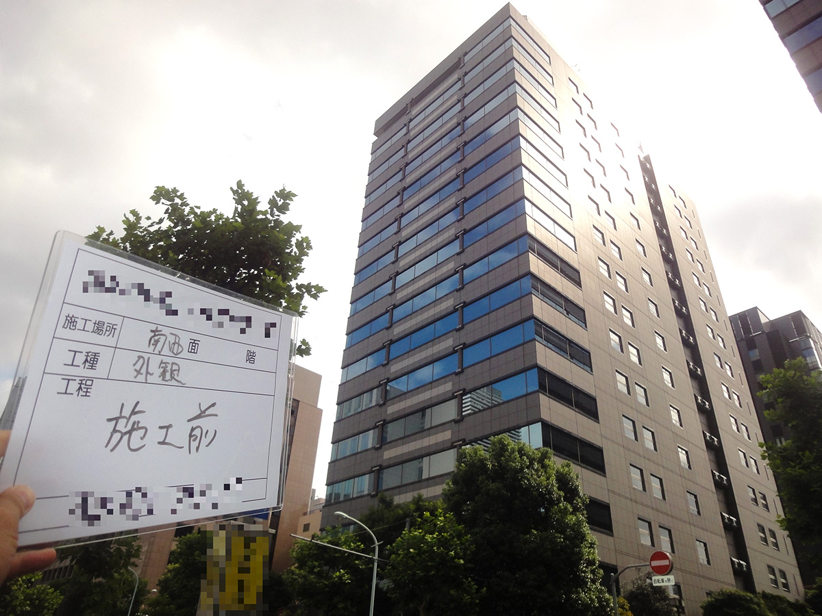 Ｋ西新橋ビル 外壁改修工事