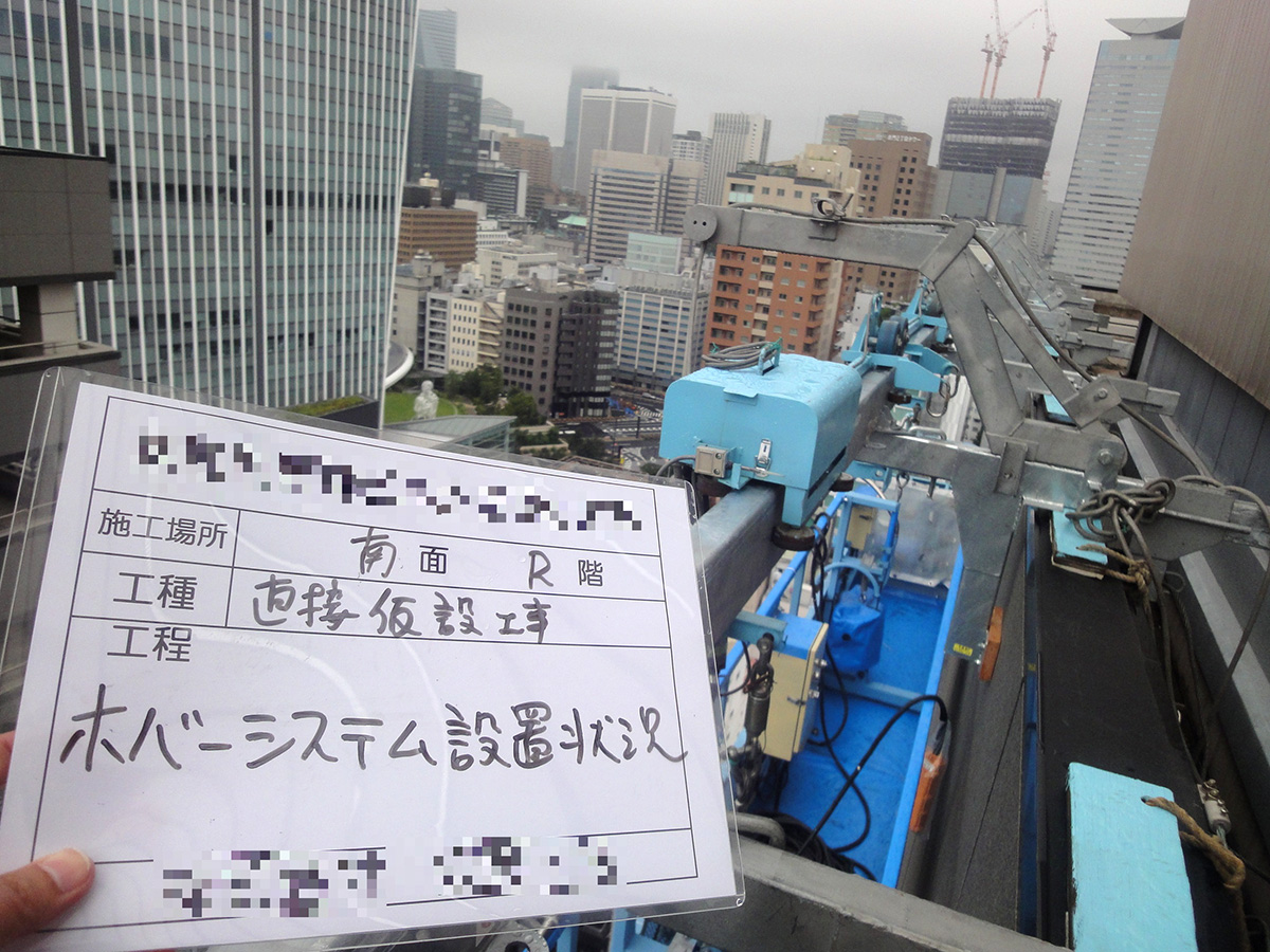 Ｋ西新橋ビル 外壁改修工事