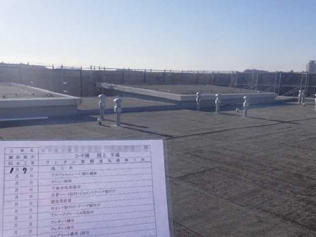 P府中中河原大規模修繕工事