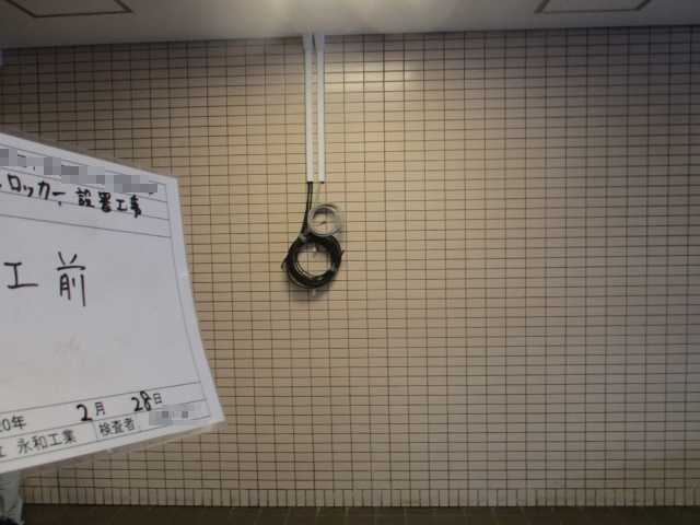 TH団地3棟宅配ロッカー設置工事