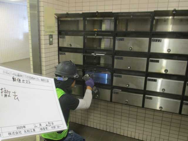 TH団地3棟宅配ロッカー設置工事