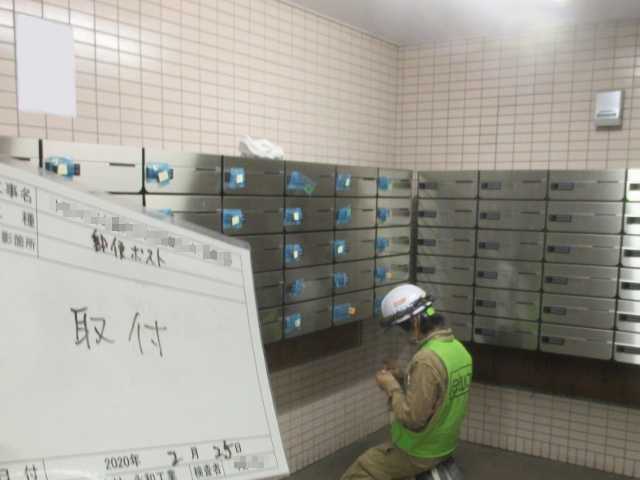TH団地3棟宅配ロッカー設置工事