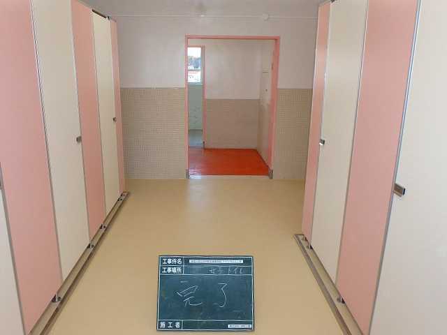 K高等学校トイレ改修工事