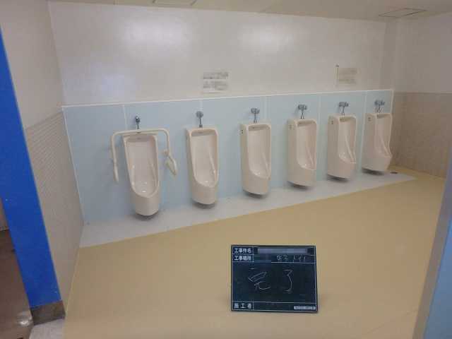 K高等学校トイレ改修工事