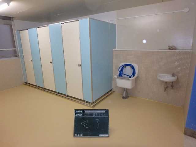 K高等学校トイレ改修工事