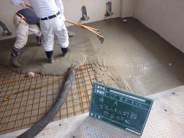 K高等学校トイレ改修工事