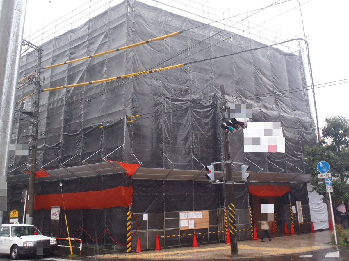 S信用金庫大口支店 大規模修繕工事