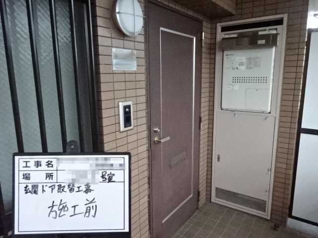 Nつきみ野大規模修繕工事