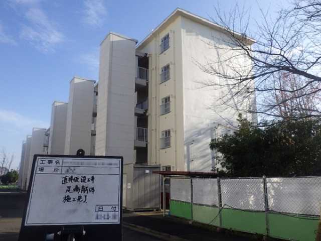 H住宅第3期住戸改善その他工事