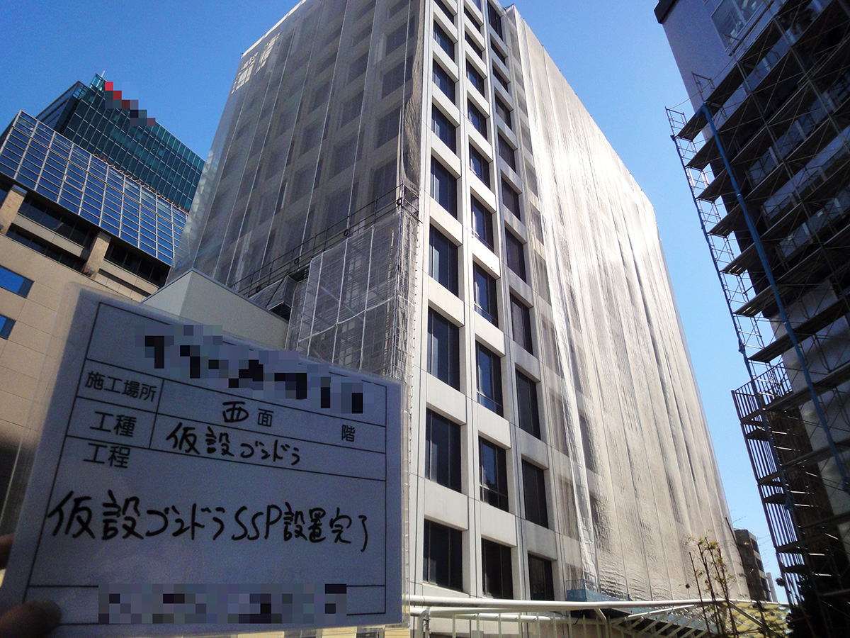 Ｎ青山 外壁改修工事