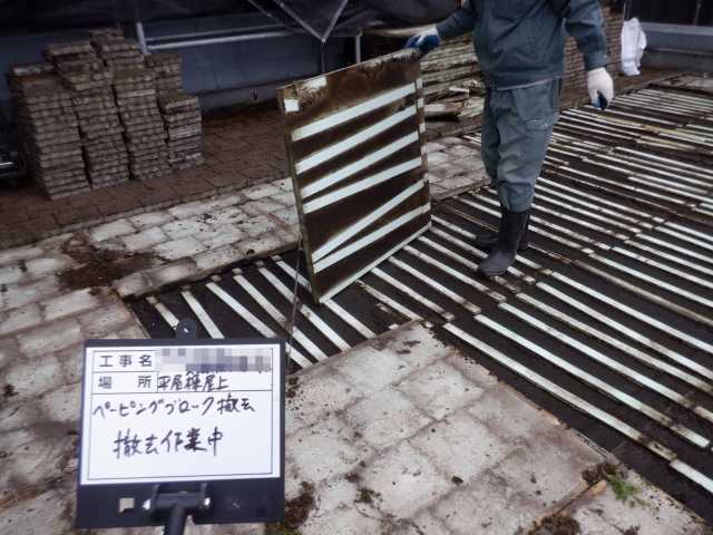 ASマンション大規模修繕工事