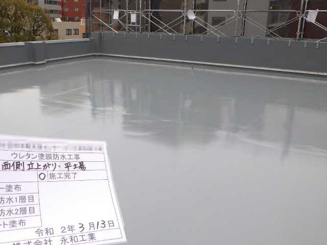 BGセンター外壁改修工事