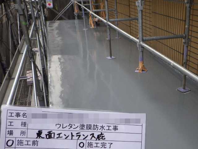 BGセンター外壁改修工事