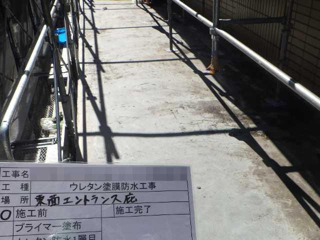 BGセンター外壁改修工事