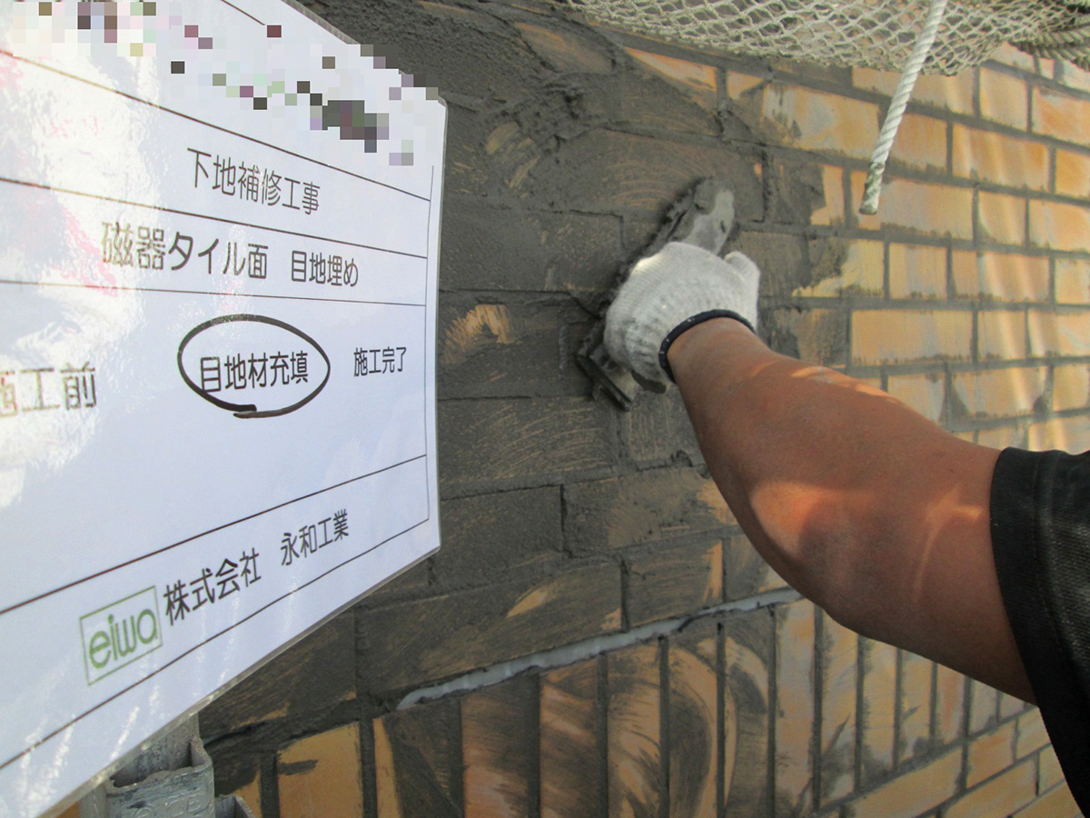 Tクリニック 大規模修繕工事