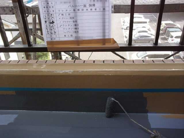 U東浦和　大規模修繕工事