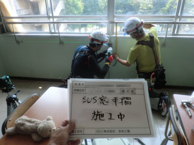 K高等学校教室改修工事