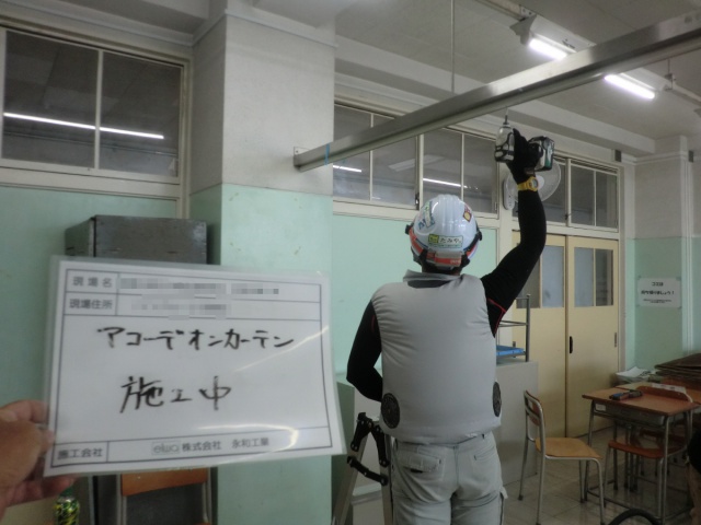 K高等学校教室改修工事