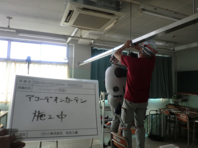 K高等学校教室改修工事