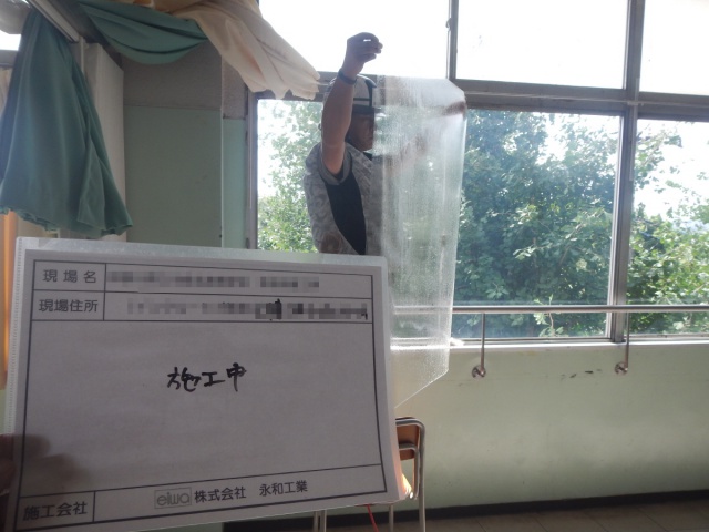 K高等学校教室改修工事