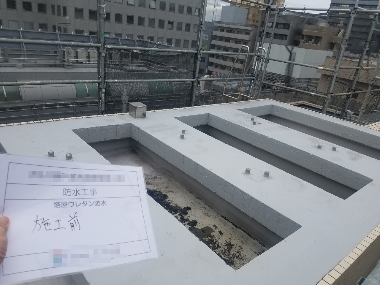 A東戸塚マンション大規模修繕工事