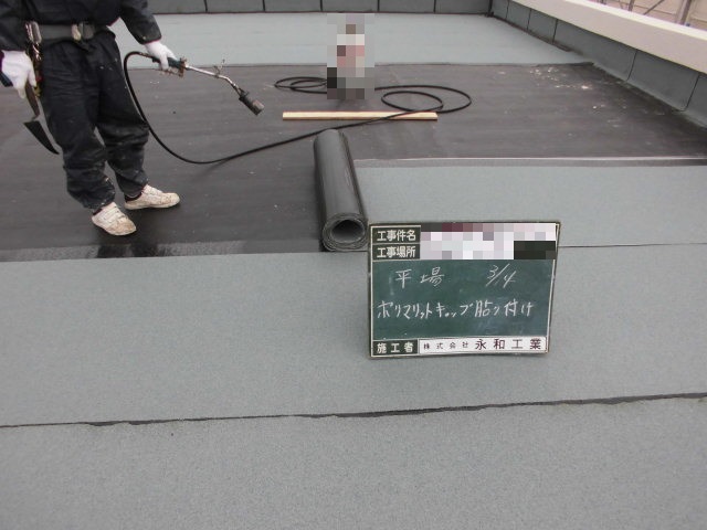 M児童会館 外壁外改修工事