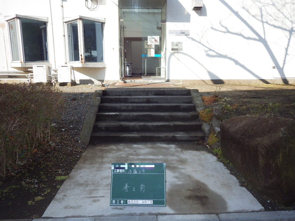 K研修棟 改修工事