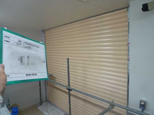 S博物館外壁改修その他工事