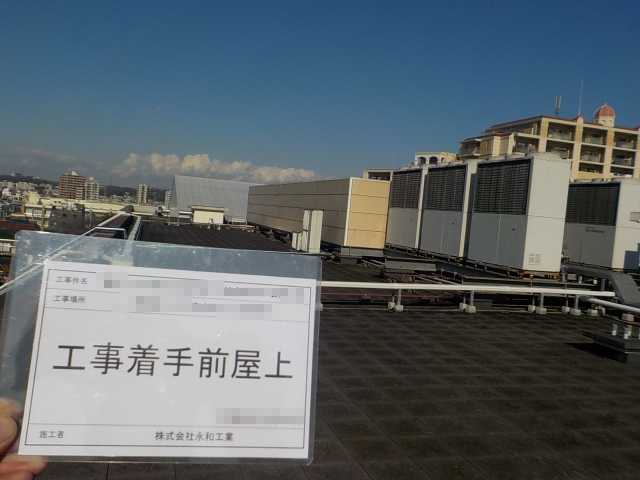 都立H学校校舎棟ほか改修工事