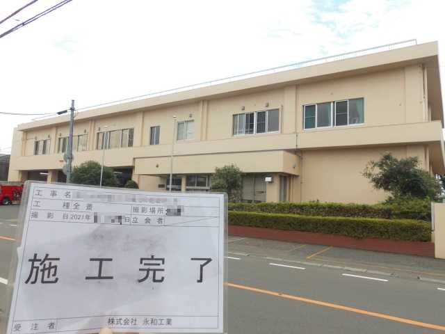 H消防署外壁その他改修工事