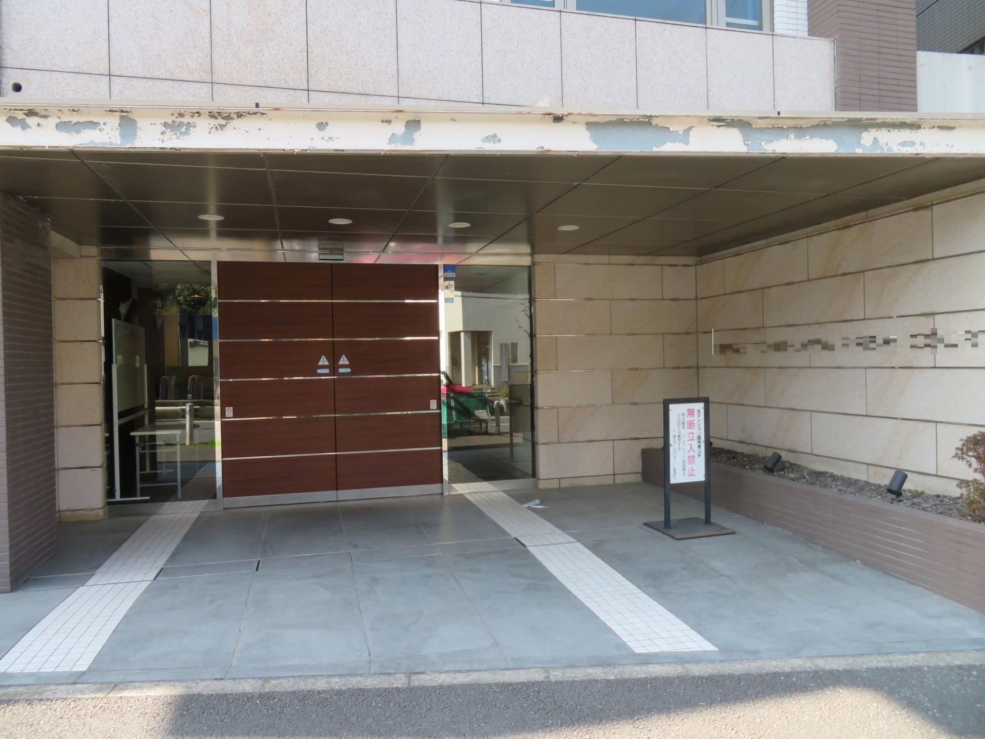 R横浜大規模修繕工事