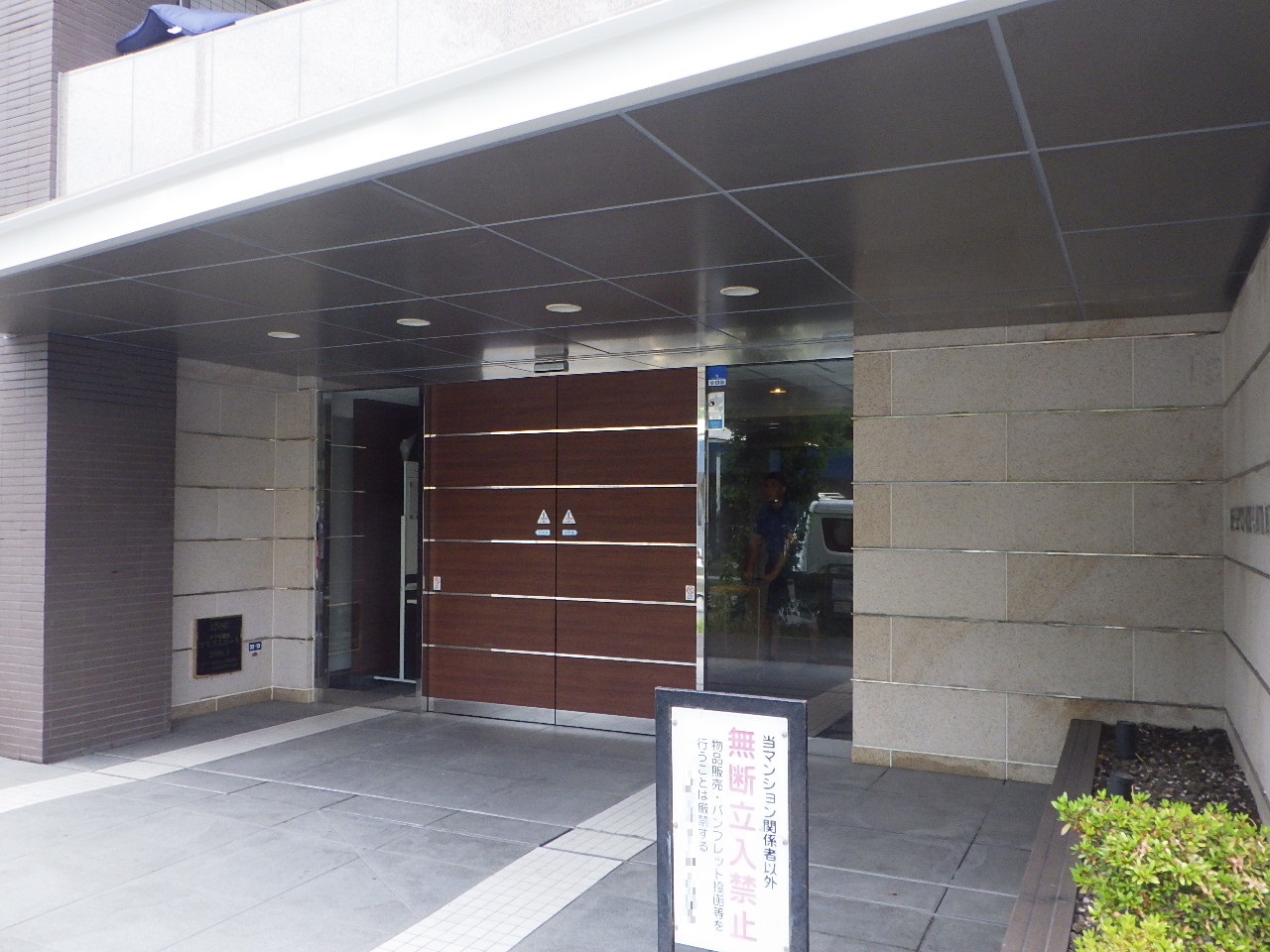 R横浜大規模修繕工事