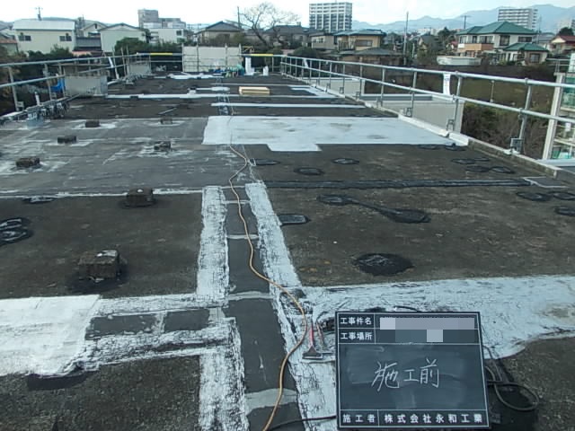 H団地 屋上防水（断熱）工事